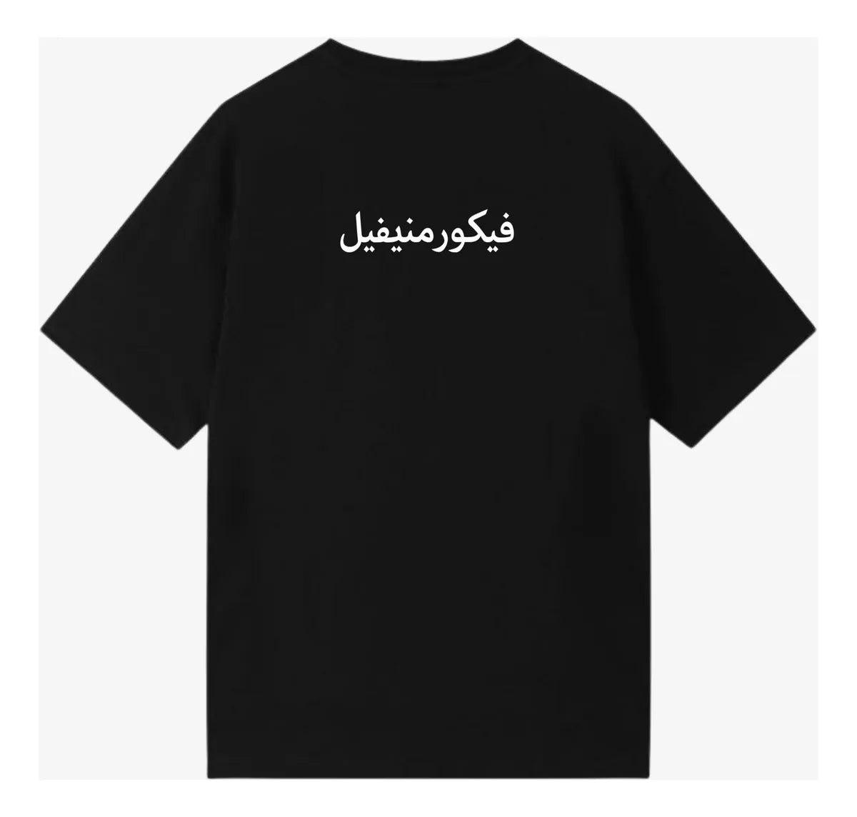 Playera Victor Mendivil Orula